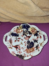 Coalport Bone China  Twin Handled  Serving Dish  - Hong Kong Patter.EXCELLENT Cn
