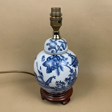 Oriental Ceramic Lamp Blue