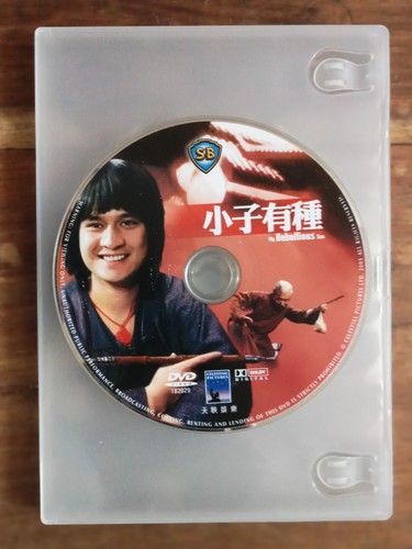 Rebellious son fu sheng - fu,
