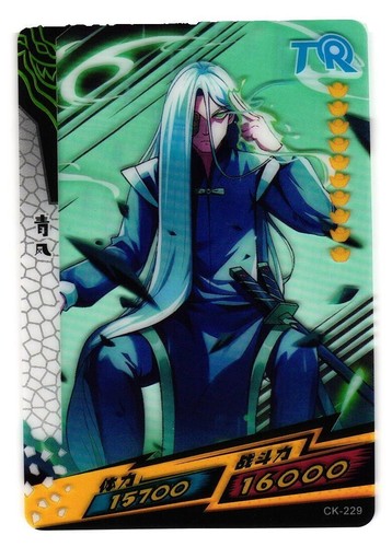 Blue phoenix plastic - blue,
