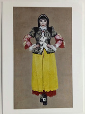 Ben Ashton Princes Julia in Meadham Kirchhoff Art Postcard - Unused