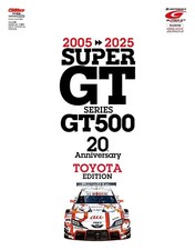 Book SUPER GT Series GT500