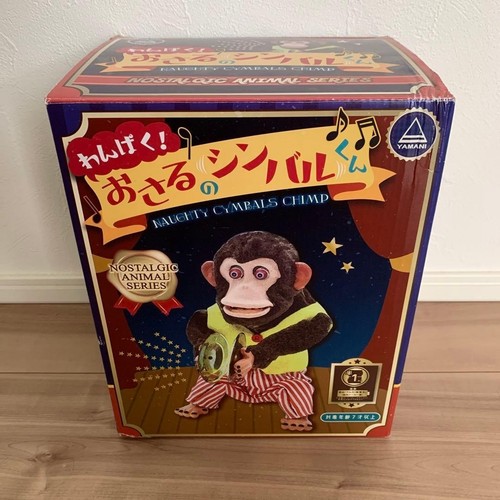 Jolly chimp naughty - chimp, monkey