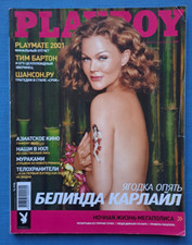 2001 November Decembe PLAYBOY