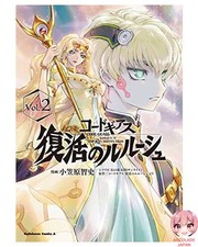 Code Geass: Lelouch of the