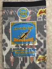 Men's Large Sarong Lungi