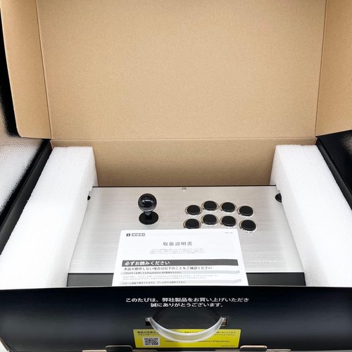 Hori fighting edge 刃 - edge,