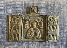 Antique Rare Russian Orthodox Solid Brass Triptych Icon Tablet St Nicholas 