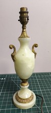 Vintage 60's Rare French Green Onyx Bedside Table Lamp 14" / 36cm tall