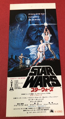 Star wars movie - /,