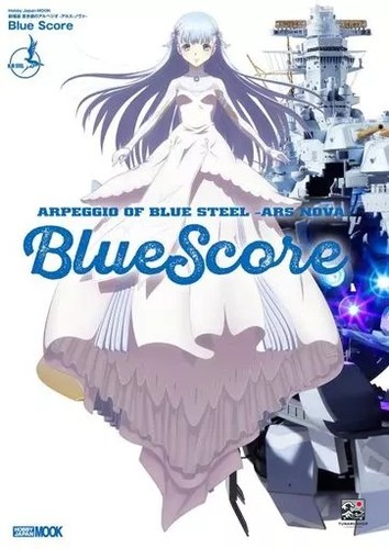 Arpeggio blue steel ars - blue,