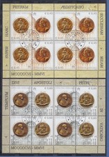 Vatican 2006 500 Years of St. Peter's Basilica Mini Sheet Set Stamped Mi. No. 1554-57