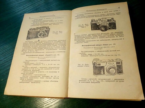 1953 russian cameras - 1953,
