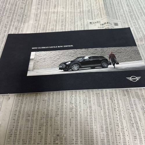0607 mini clubman special - 0607,
