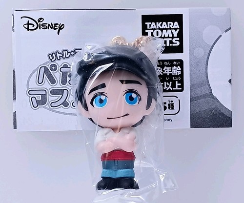 Prince eric the little - prince,