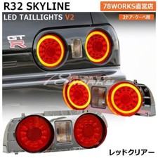 Nissan skyline bnr32 hc32 - nissan,