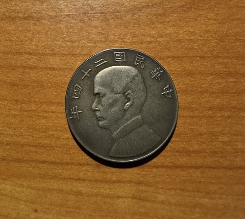 1935 chinese republic - republic, sun