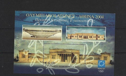 Greece mnh euro set - euro,