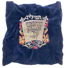 Vintage Tefillin Bag