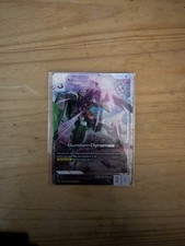 Gundam Dynames ST07-005