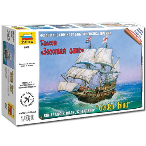 Zvezda 6509 golden hind - golden,
