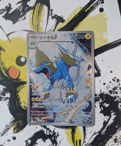 Pokemon manectric 086 081 - ar, 086/081