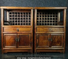 20.2" Old Chinese Marked Huang