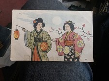 ATTRACTIVE JAPANESE LADIES WITH LAMPS 1905. VINTAGE PRINTED POSTCARD