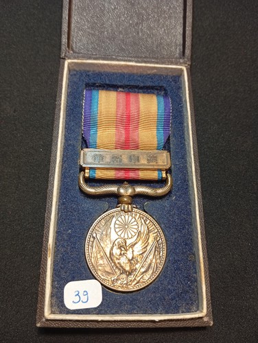 1937 1945 second - 7.3/25(ref39),