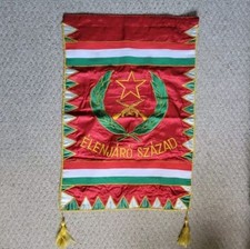 COLD WAR HUNGARIAN KADAR FLAG   SOVIET RUSSIAN USSR RUSSIA ARMY COMMUNIST BANNER