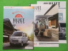 I Daihatsu Hijet Cargo Catalog