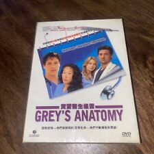 Grey's Anatomy DVD Box Set new