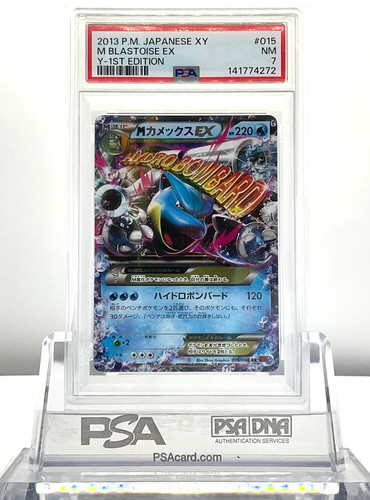 Psa blastoise 015 060 - psa, 015/060