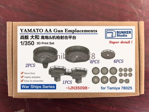 Bunker 350 ijn japanese - 1/350,