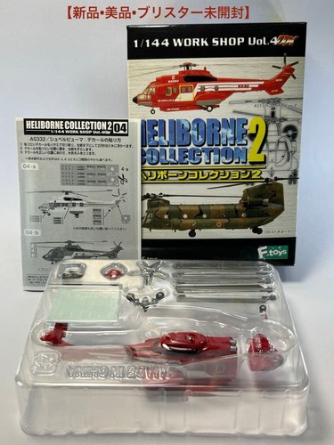 Vintage toys 144 as332 - vintage, f-toys