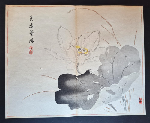 Antique japanese - antique,