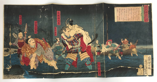 Kiyochika woodblock print - woodblock,