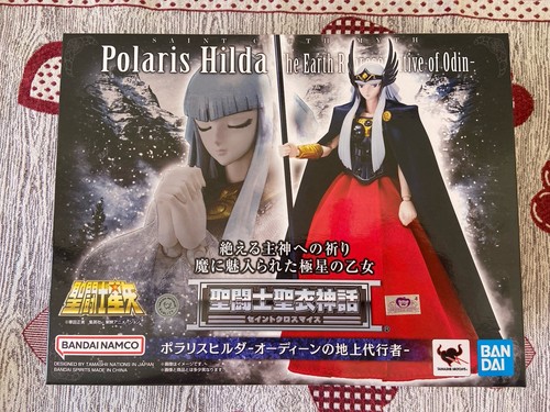 Bandai saint seiya - seiya, myth