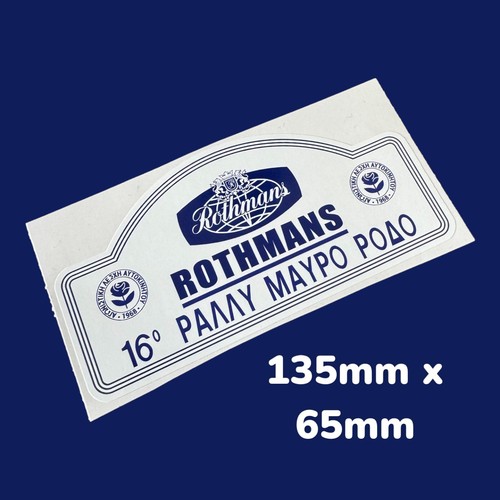 Rothmans greece world rally - world,