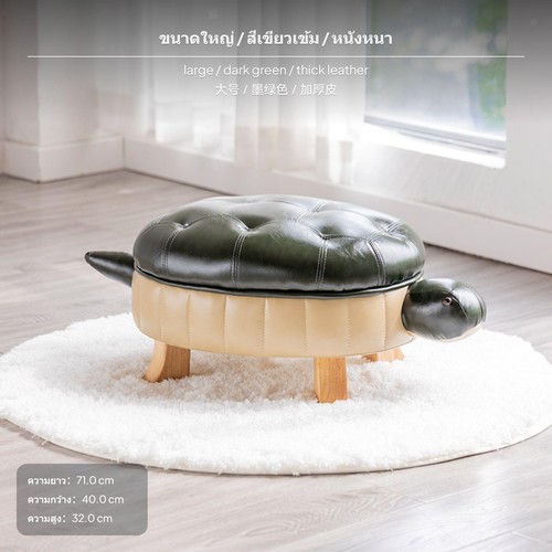 Premium leather stool unique - premium,
