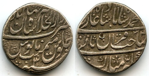 Silver rupee emperor - rupee,, mohamed
