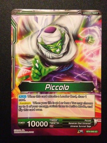 Piccolo kami s - piccolo, //