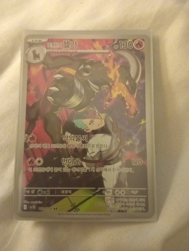 Pokémon team rocket - pokémon,