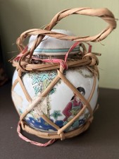 Vintage Chinese Porcelain Jar