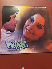 Mukti 1977 Vinyl LP Record