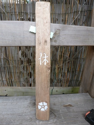 Hand carved driftwood wall - driftwood,