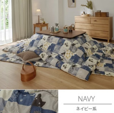 Kotatsu 70cm Futon Mat Premium