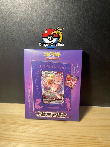 Pokemon tcg simplified - tcg, chinese