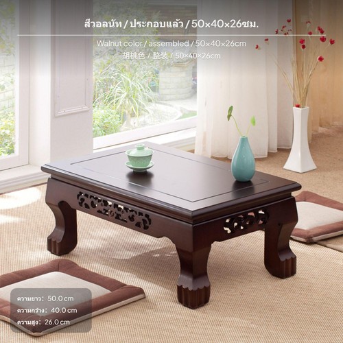 Hardwood wood carved low - hardwood,