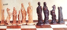 Chess Rome 8cm King.Resin &